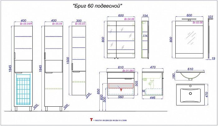 Зеркало шкаф акватория шар 65