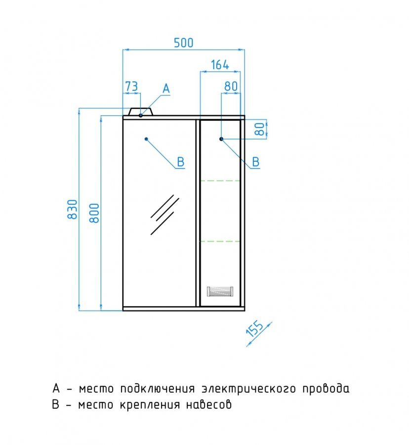 Шкаф style line 500