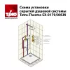 Душевая система встроенная с термостатом Timo Tetra-thermo SX-0179, Выбрать цвет: Хром, изображение 6