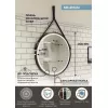 Зеркало ACWEN "Millenium Black Led" D-65 на ремне из натурал. кожи черного цвета, Выбрать цвет: Черный, изображение 4