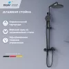 Душевые системы: Душевая стойка RGW SP-31B 1 в магазине Акватория