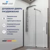 Душевые ограждения: Душевая дверь RGW TO-18B 1 в магазине Акватория