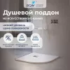 Душевые ограждения: Душевой поддон полукруглый RGW ST/R-W Белый 1 в магазине Акватория