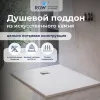 Душевой поддон прямоугольный RGW ST-W Белый, Выбрать цвет: Белый, Выбрать размер: 1000*1200