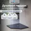 Душевой поддон трапеция RGW ST/T-G Графит, Выбрать цвет: Графит, Выбрать размер: 900x900