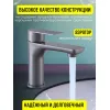 Смеситель для раковины ACWEN 81193GG  оружейная сталь, Выбрать цвет: Оружейная сталь, изображение 6