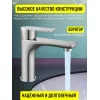 Смеситель для раковины  ACWEN 81193 матовый хром, Выбрать цвет: Матовый хром, изображение 8