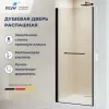 Душевые ограждения: Душевая дверь RGW PA-103B прозрачное стекло 1 в магазине Акватория