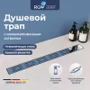 Водоотведение: Душевой лоток  RGW Drain Leo-20 хром 1 в магазине Акватория