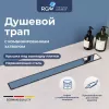 Водоотведение: Душевой лоток RGW Drain Leo-11 1 в магазине Акватория