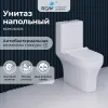 Унитаз с бачком напольный RGW SW-05