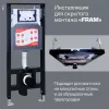 Инсталляция для подвесных унитазов  ESBANO  "FRAM" без кнопки, изображение 2