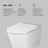 AM.PM Inspire подвесной унитаз с интегрированным электронным биде, изображение 10