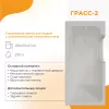 Ванны: Акриловая ванна Radomir Грасс 2  168х80 1 в магазине Акватория
