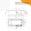 Ванна акриловая для людей с огранич. возможностями Radomir Грасс 2/3, Выбрать размер: 168х80, Ориентация: правая, изображение 5