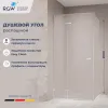 Душевой уголок RGW SV-030 матовое/хром, Цвет стекла: матовое, Цвет профиля: Хром, Выбрать размер: 1000x1000