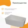 Ванна акриловая  Radomir Рона левая/правая, Выбрать размер: 148х80, Ориентация: левая, изображение 2