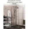 Душевой угол  MIMI ZQ91T  Ceruttispa без поддона (90x90x195), Цвет профиля: Хром, Выбрать размер: 90х90, изображение 3