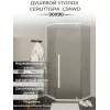 Душевой угол  C3AWD  Ceruttispa без поддона (90x90x195), Цвет стекла: рифленое, Цвет профиля: Белый, Выбрать размер: 90х90, изображение 3