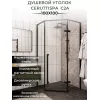 Душевой угол C2A  Ceruttispa без поддона (100x100x195), Цвет стекла: прозрачное, Цвет профиля: Черный, Выбрать размер: 100х100, изображение 2