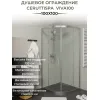 Душевой угол  VIVA100/90  Ceruttispa без поддона (100x100/90х90), Цвет профиля: Хром, Выбрать размер: 100х100, изображение 3