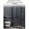 Душевой угол  CHIKA ZP91B/101B  Ceruttispa без поддона (90x90/100х100), Цвет профиля: Черный, Выбрать размер: 90х90, изображение 3
