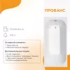 Ванны: Ванна акриловая Radomir Прованс 1 в магазине Акватория