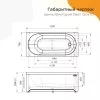 Ванна акриловая Radomir  Виктория Лайт, Выбрать размер: 150х70, изображение 5
