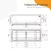 Ванна акриловая Radomir Патрисия, Выбрать размер: 170х70, изображение 8