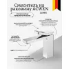 Cмеситель для раковины Acwen 2201А 																													, изображение 5
