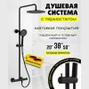 Душевые системы: Душевая стойка  ACWEN  80050В с термостатом 1 в магазине Акватория