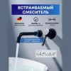 Смеситель для раковины скрытого монтажа ACWEN 6605B черный, Выбрать цвет: Черный, изображение 8