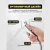 Душ гигиенический ACWEN 82009 хром, Выбрать цвет: глянцевый хром, изображение 7