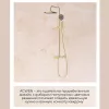 Душевая стойка ACWEN 17111MH золото, Выбрать цвет: Золото матовое, изображение 3