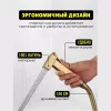 Душ гигиенический ACWEN 82009BG золото, Выбрать цвет: Матовое золото, изображение 7