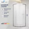 Душевые ограждения: Душевой уголок RGW CL-56 рифленое/хром 1 в магазине Акватория