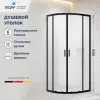 Душевые ограждения: Душевой уголок RGW CL-56B рифленое/черный 1 в магазине Акватория