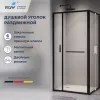Душевые ограждения: Душевой уголок RGW LE-45-B с открытием двери вовнутрь, прозрачное/черный 1 в магазине Акватория