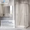 Душевой уголок RGW LE-45 с открытием двери вовнутрь, прозрачное/хром, Цвет стекла: прозрачное, Цвет профиля: Хром, Выбрать размер: 1200x1000, изображение 2