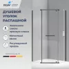Душевые ограждения: Душевой уголок RGW PA-83-B прозрачное/черный 1 в магазине Акватория