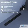 Душевой трап RGW SDR-53B черный, Выбрать цвет: Черный, Выбрать размер: 60