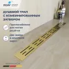 Водоотведение: Душевой лоток RGW Drain Leo-30 золото 1 в магазине Акватория