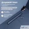 Душевой трап RGW SDR-22B черный, Выбрать размер: 60