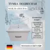 Мебель для ванной: Тумба подвесная с раковиной Аcwen Алекси 60 1 в магазине Акватория