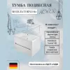 Мебель для ванной: Тумба подвесная ACWEN TORNO  белая матовая с раковиной 1 в магазине Акватория