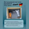 Душевая система ACWEN-80118B  встраиваемая с изливом , черный матовый, Выбрать цвет: Черный матовый, изображение 6