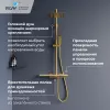 Душевая стойка  RGW SP-34G с термостатом, Выбрать цвет: Золото, изображение 3