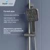 Душевая стойка RGW SP-34Gr с термостатом, Выбрать цвет: серый, изображение 9