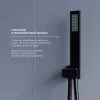 Душевая система встраиваемая RGW SP-56B, Выбрать цвет: Черный, изображение 7