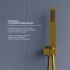 Душевая система встраиваемая RGW SP-56G, Выбрать цвет: Золото, изображение 7